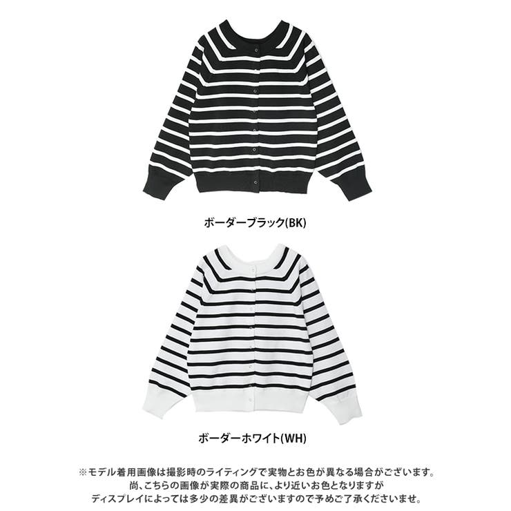 ボーダーカーディガン ニットカーディガン レディース 秋 冬