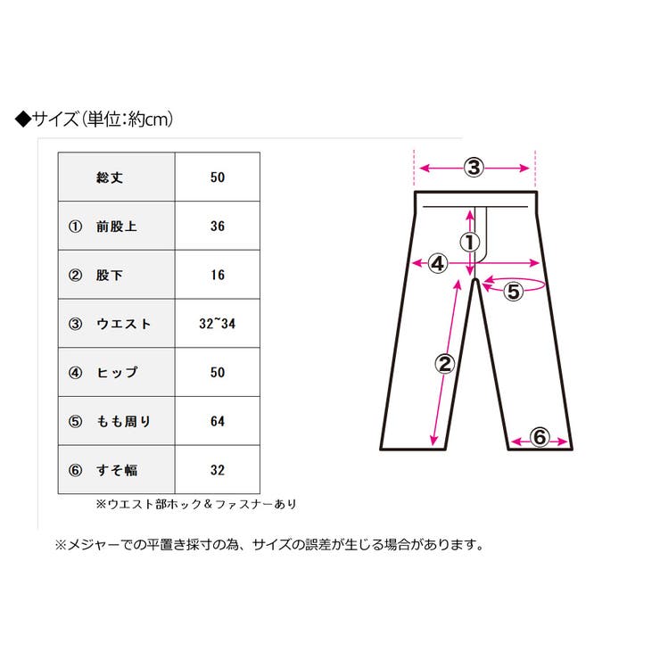 ふくれジャガードショートパンツ ハーフパンツ ショートパンツ | Growing Rich | 詳細画像15 