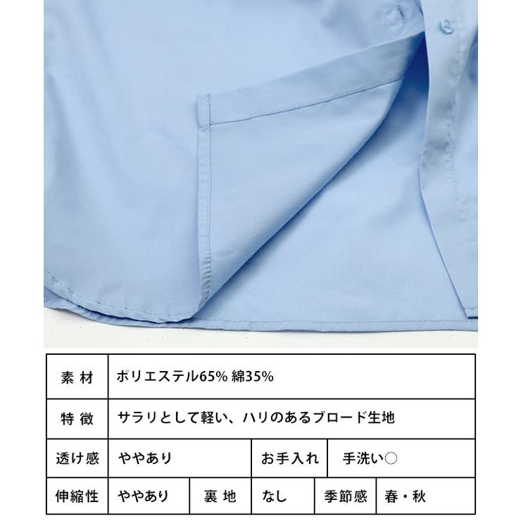 バックドロストシャツ レディース 長袖 | Growing Rich | 詳細画像14 