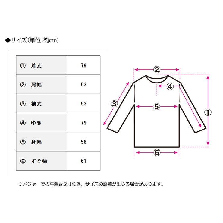 バックドロストシャツ レディース 長袖 | Growing Rich | 詳細画像17 
