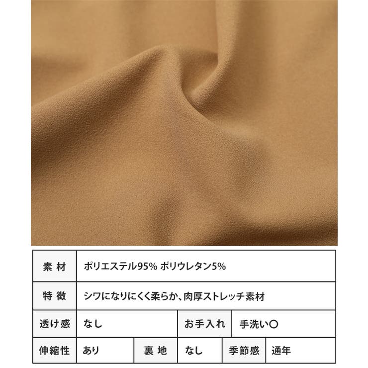 フレアーキャミワンピース M L | Growing Rich | 詳細画像12 