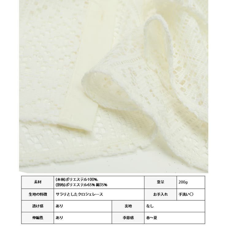 バンドカラーレースシャツ レース ブラウス | Growing Rich | 詳細画像12 