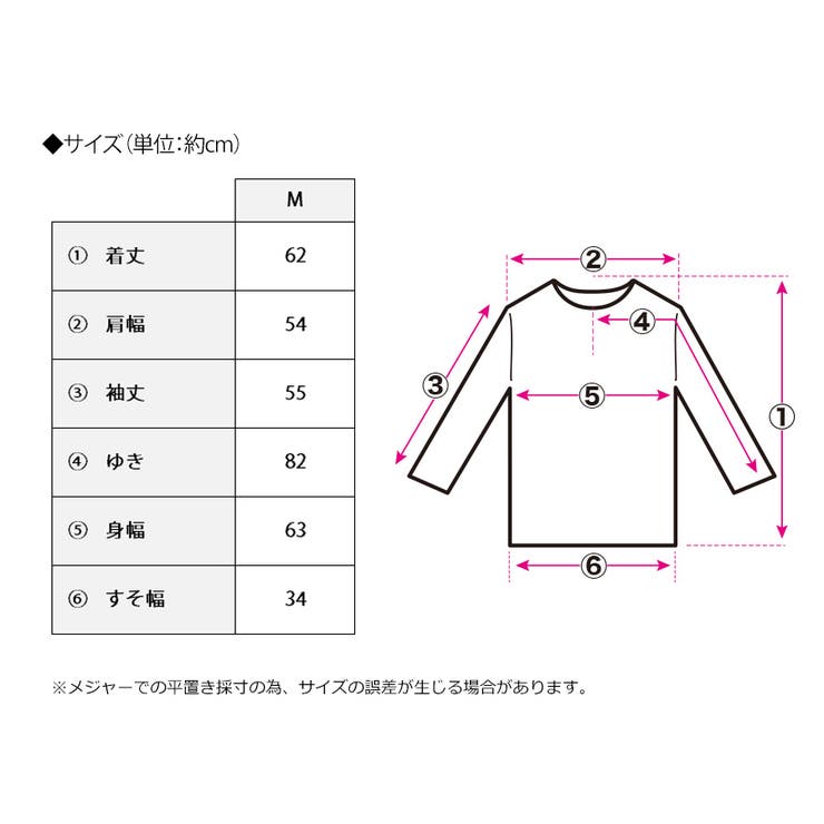 透かし柄カーディガン カーディガン レディース | Growing Rich | 詳細画像12 