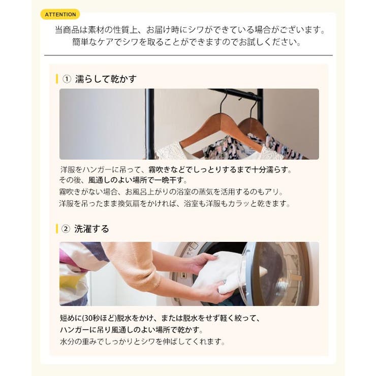 ボリュームフリルスリーブブラウス ブラウス レディース | Growing Rich | 詳細画像16 