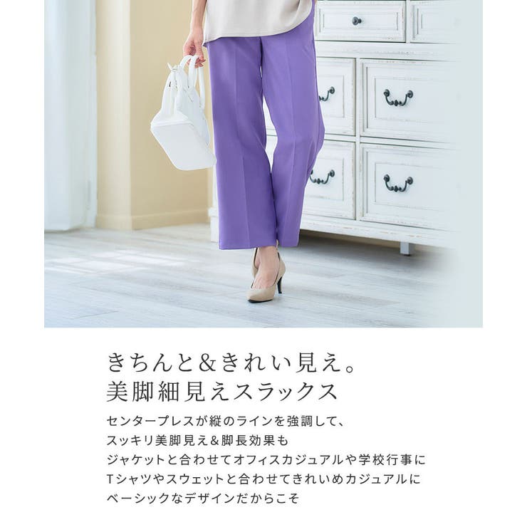 AMBIDEX Store △○ヴィンテージチノクロス センタープレス