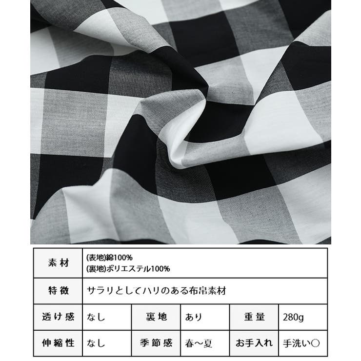 ギンガムチェックボリュームスカート スカート チェック[品番