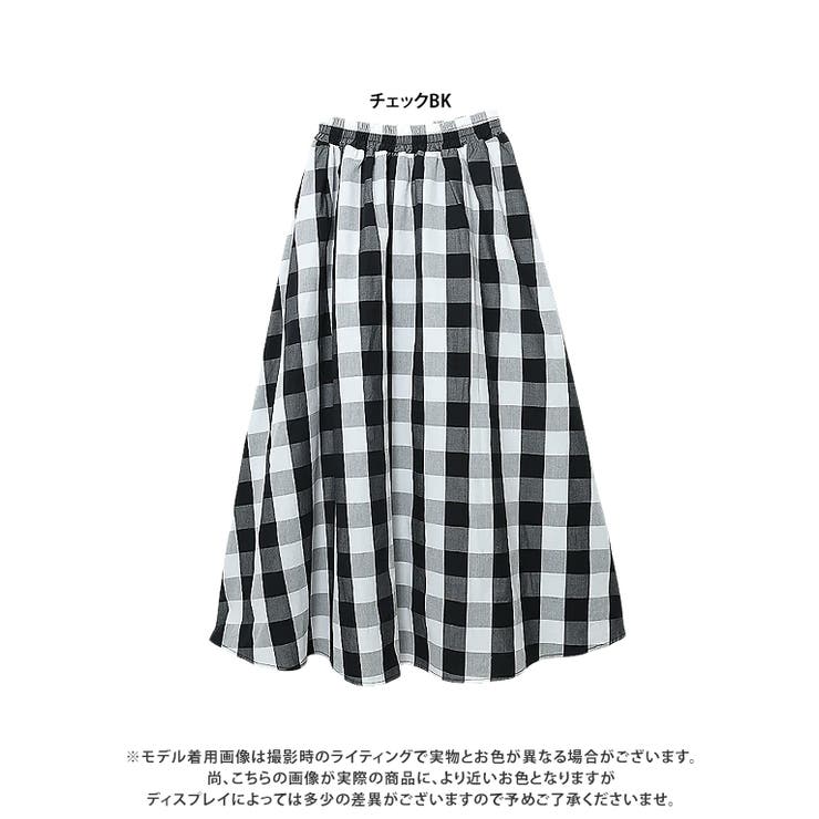 ■美品 45R クシュクシュギンガムチェックのスカート　0　ブラック　リネン □美品 45R クシュクシュギンガムチェックのスカート 0 ブラック