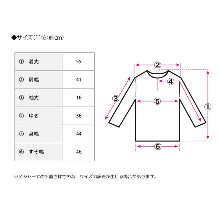 バーコードプリントTシャツ トップス レディース | Growing Rich | 詳細画像14 