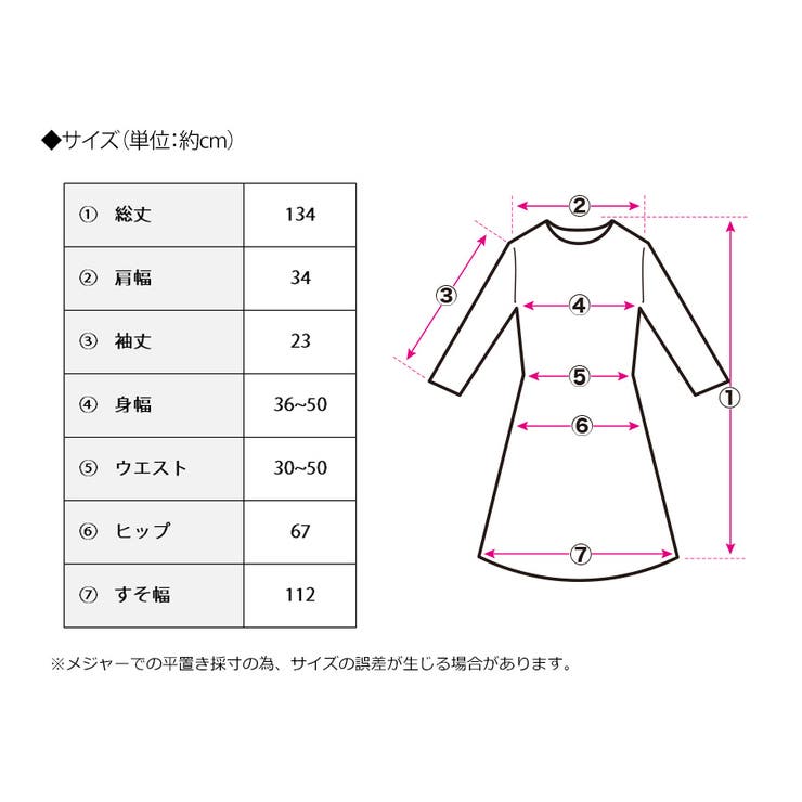 異素材ドッキング半袖ワンピース 夏 レディース | Growing Rich | 詳細画像14 