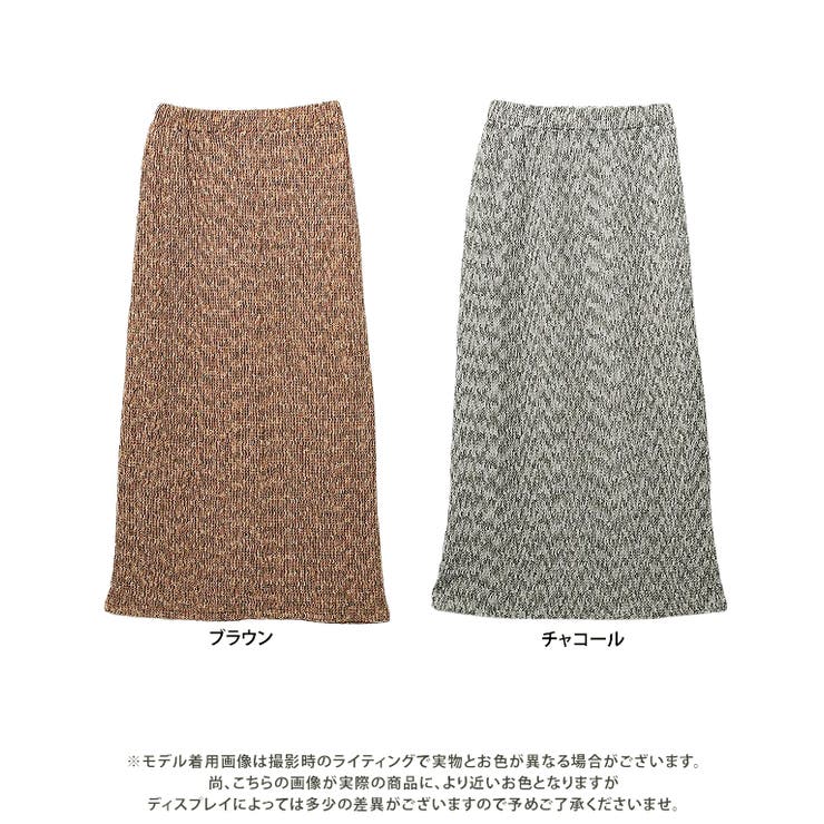 ポコポコMIXカラースカート スカート レディース | Growing Rich | 詳細画像14 