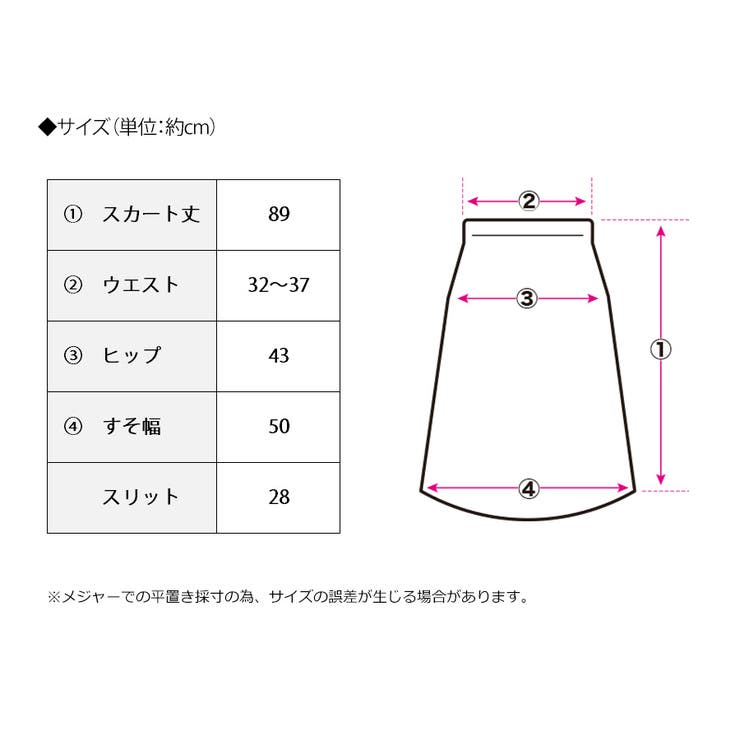ポコポコMIXカラースカート スカート レディース | Growing Rich | 詳細画像16 