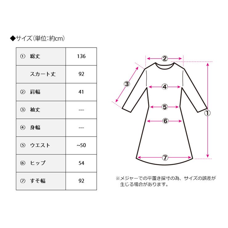 異素材ドッキングワンピース ワンピース 夏 | Growing Rich | 詳細画像17 