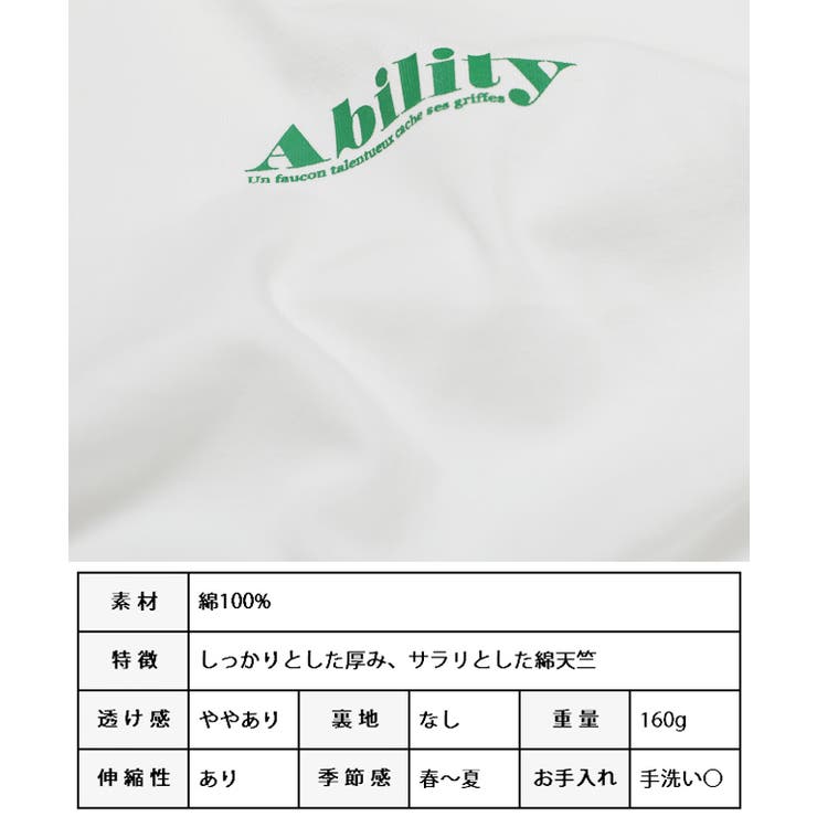 天竺スモールプリントTシャツ tシャツ レディース | Growing Rich | 詳細画像14 