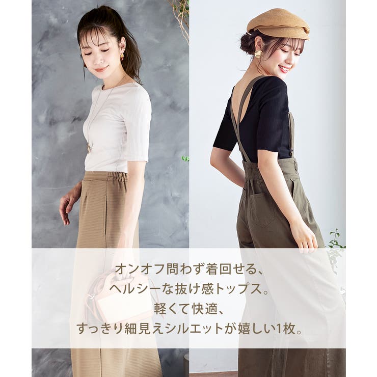 バックオープン トップス リブ | Growing Rich | 詳細画像3 