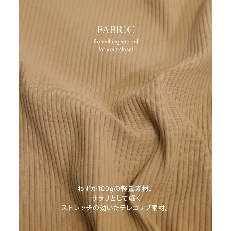 バックオープン トップス リブ | Growing Rich | 詳細画像7 