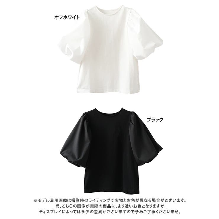 異素材切り替え ボリューム袖プルオーバー 二の腕カバー | Growing Rich | 詳細画像14 