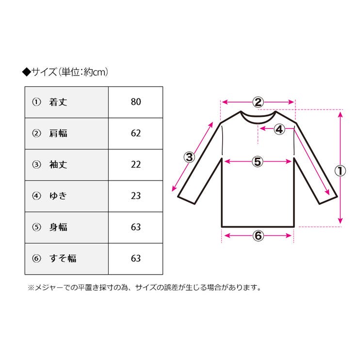 フロントシャーリング5分袖シャツ トップス レディース[品番