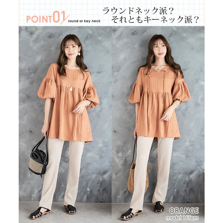 ≪SALE≫ギャザードルマンチュニック-2 – HEART MARKET