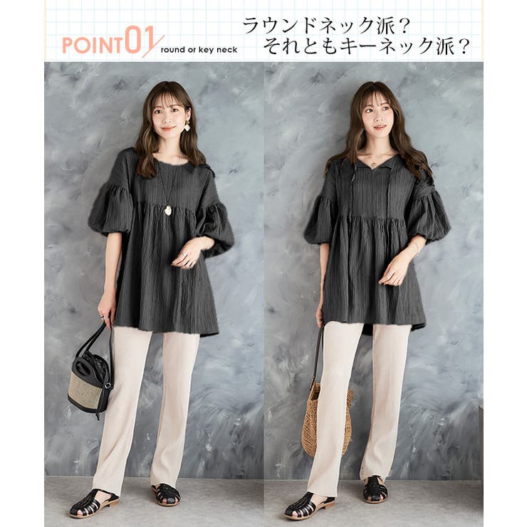 縦ジャガードボリューム袖チュニック チュニック 半袖[品番：GW000004540]｜Growing  Rich（グローウィングリッチ）のレディースファッション通販｜SHOPLIST（ショップリスト）