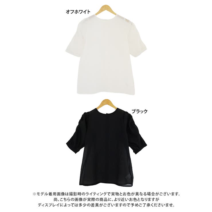 ジンカトー　　リメイクオーバーブラウス Amazon.co.jp: [ダブルスタンダードクロージング] Sov