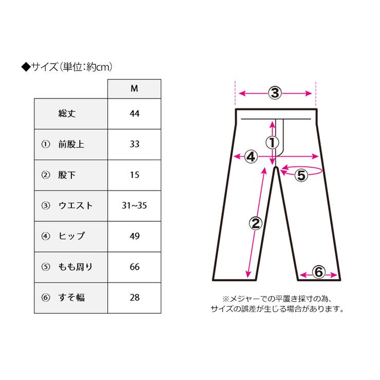 センタープレスツータックショートパンツ ショートパンツ レディース[品番：GW000004568]｜Growing Rich（グローウィングリッチ ）のレディースファッション通販｜SHOPLIST（ショップリスト）