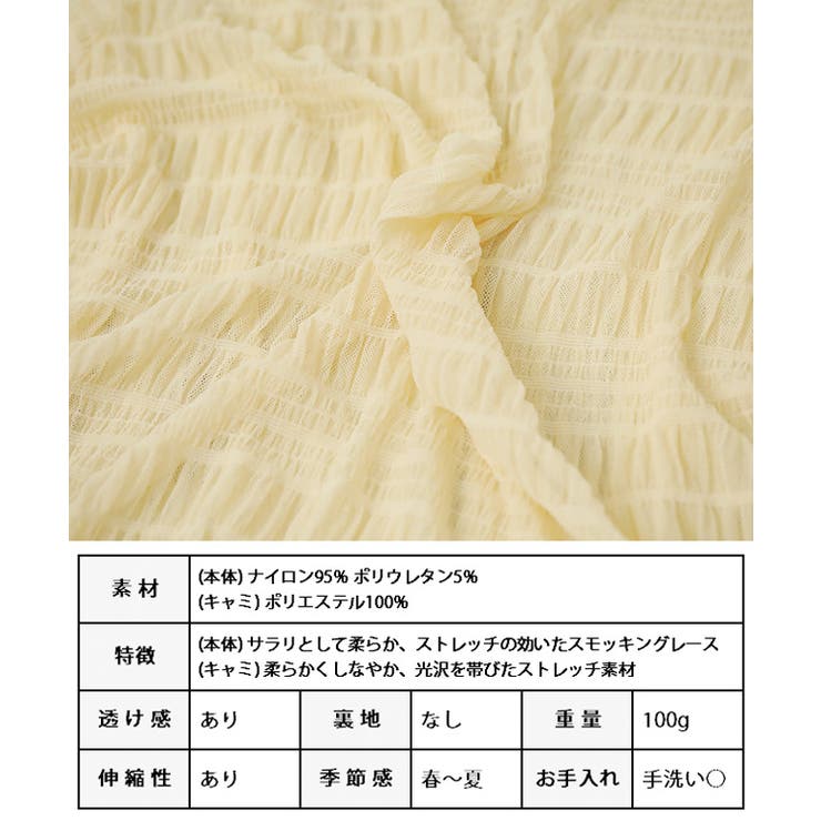 シアー シャーリング キャミソール付き | Growing Rich | 詳細画像12 