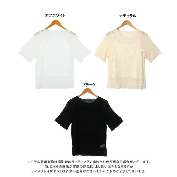 シアー シャーリング キャミソール付き | Growing Rich | 詳細画像13 