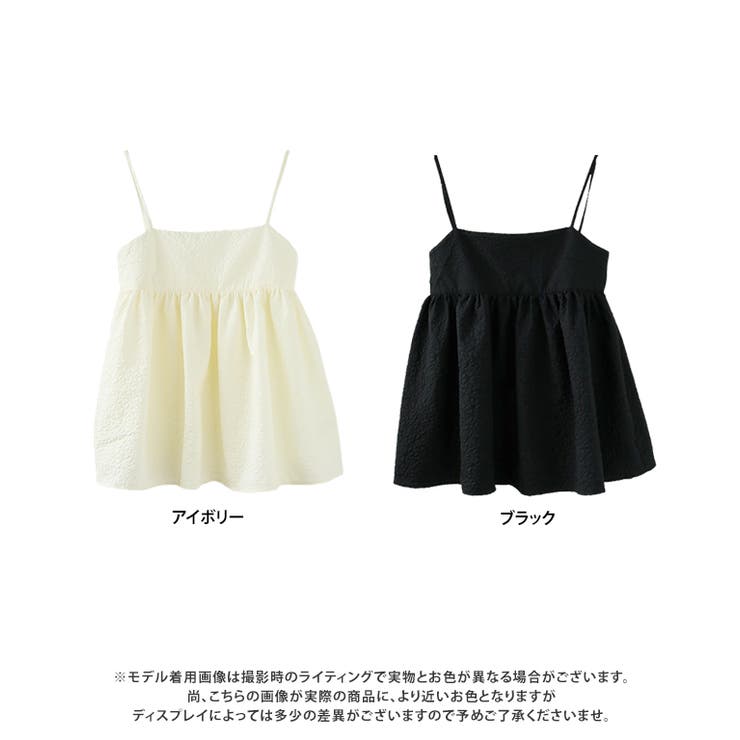 完売品　ミーリー　ふくれジャガードジレ ふくれジャガードペプラムキャミ ジャガード ペプラム[品番