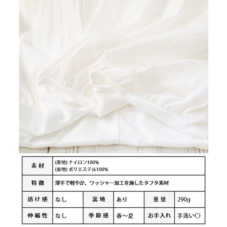 ワッシャータフタバルーンスカート バルーンスカート 大人 | Growing Rich | 詳細画像13 