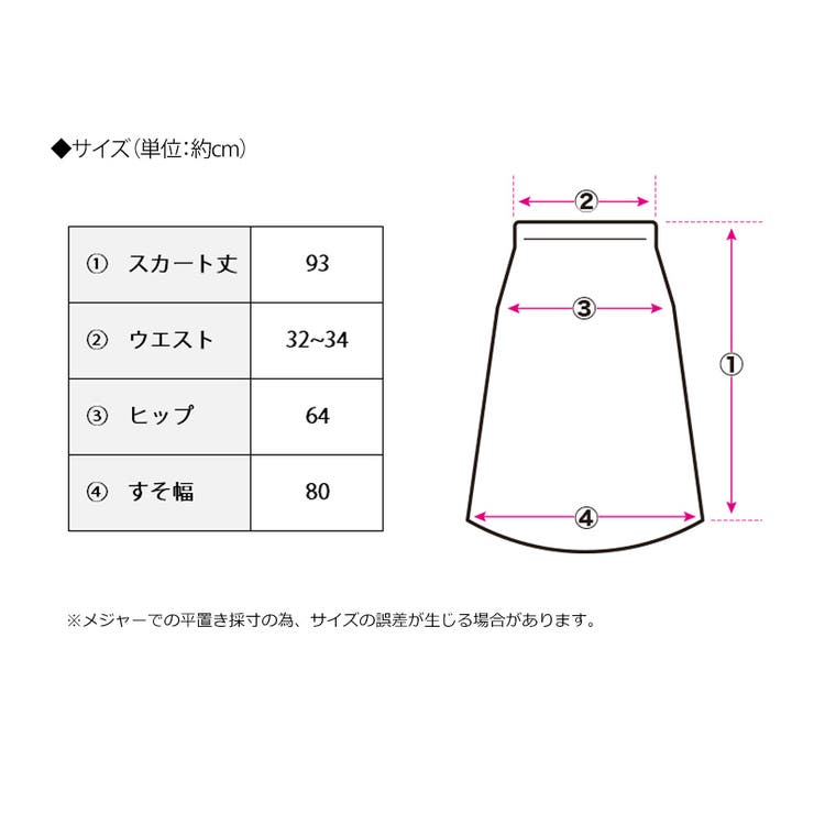 ワッシャータフタバルーンスカート バルーンスカート 大人 | Growing Rich | 詳細画像16 