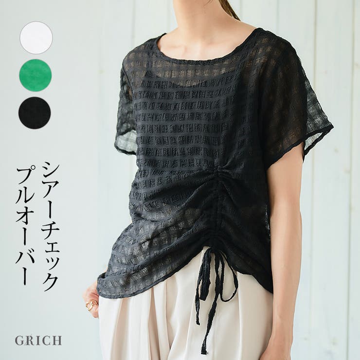 シアー チェック シャーリング | Growing Rich | 詳細画像1 