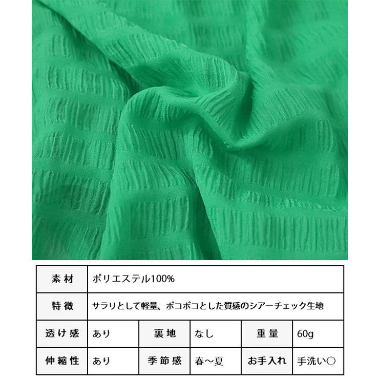 シアー チェック シャーリング | Growing Rich | 詳細画像14 