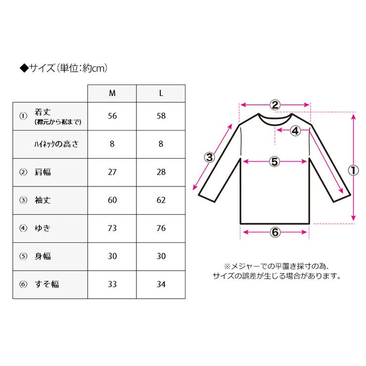 ベルスリーブやわらかニット ニット 薄手ニット | Growing Rich | 詳細画像13 