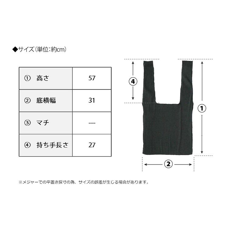 ストレッチリブトートバッグ バッグ レディース | Growing Rich | 詳細画像16 