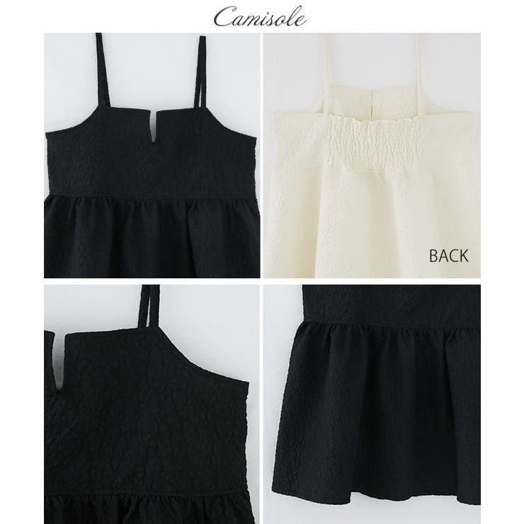 ふくれジャガードキャミタイトセットアップ セットアップ