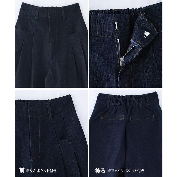大きいサイズ レディース フロントタックワイドパンツ sw-0661
