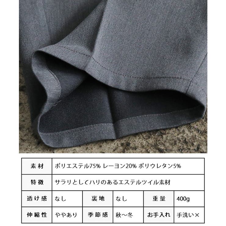 ベルクロタックパンツ マジックテープ パンツ[品番:GW000004584 ベルクロタックパンツ マジックテープ パンツ[品番:GW000004584