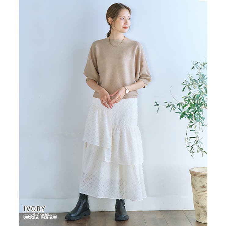 新品 BEAUTY&YOUTH ティアードロングスカート ジャガード織り シアージャガードティアードスカート ティアードスカート 黒
