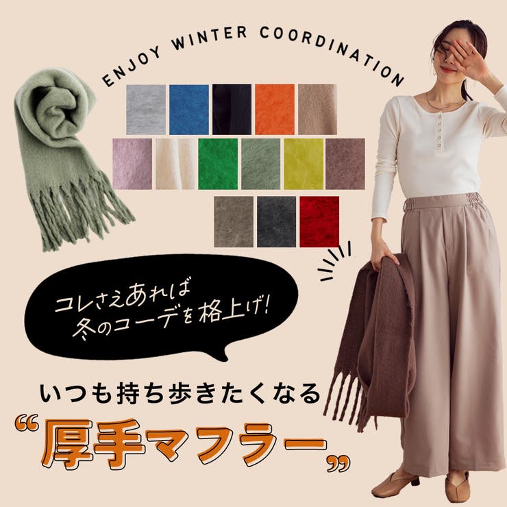 新年限定‼︎【新品】グッチ マフラー 140cm 茶色×アイボリー 未