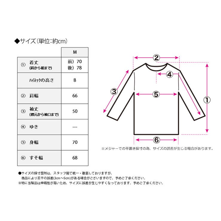 ラウンドカットモックネックニット ニット レディース | Growing Rich | 詳細画像22 