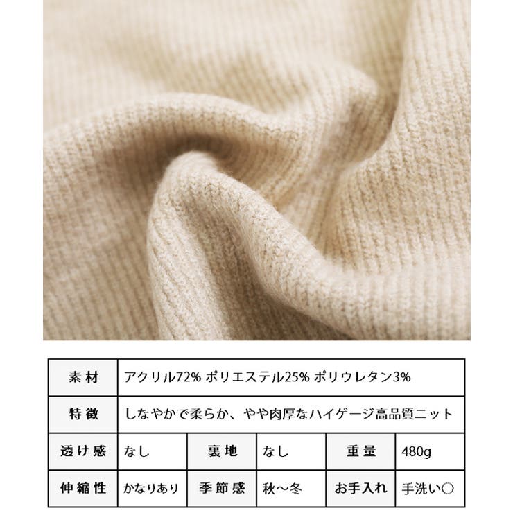 片畦スリット入りニット ニット レディース[品番:GW000004162 片畦スリット入りニット ニット レディース[品番:GW000004162