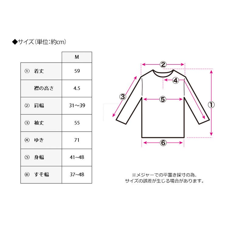 モックネックバルキーニット ニット リブニット | Growing Rich | 詳細画像12 