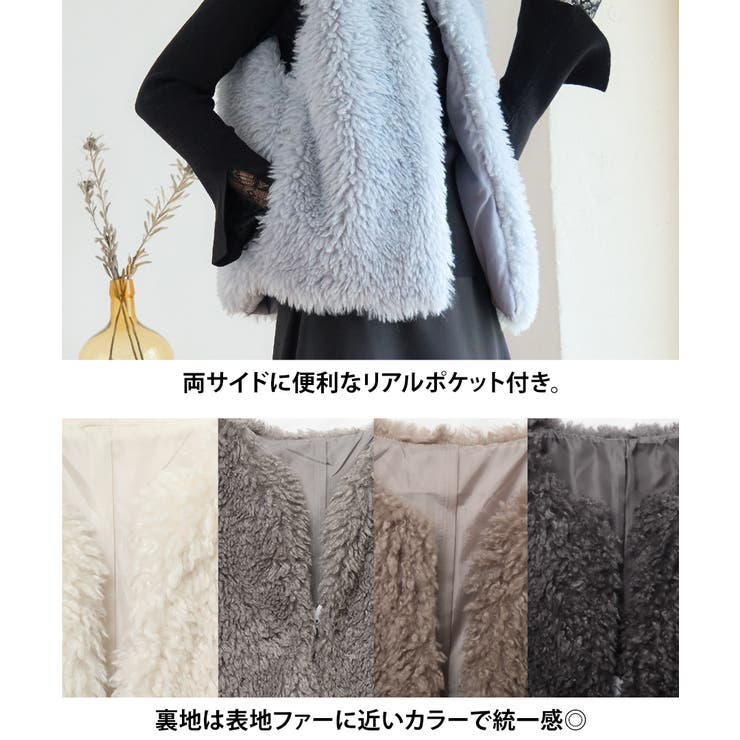 プードルファーベスト トップス ベスト[品番：GW000004358]｜Growing