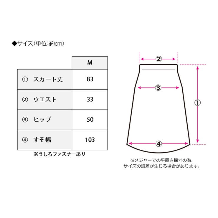 キルティングフレアスカート キルティング スカート | Growing Rich | 詳細画像14 