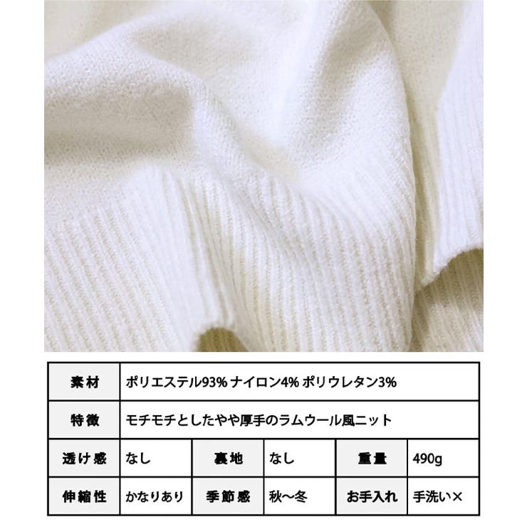 ハーフジップニットプルオーバー ニット レディース | Growing Rich | 詳細画像15 