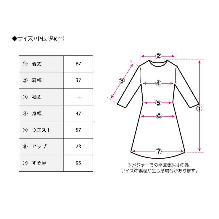 キルティングペプラムチュニック チュニック 秋冬[品番