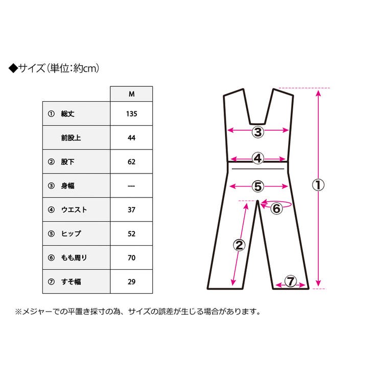 タックワイドサロペット 大人 サロペット | Growing Rich | 詳細画像18 