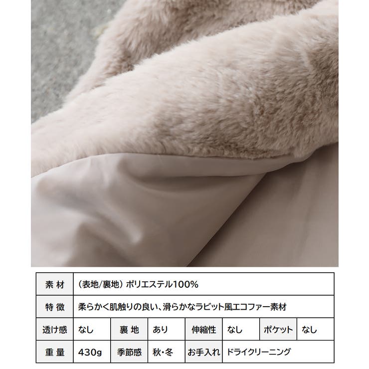 ノーカラーファーベスト ベスト ジレ | Growing Rich | 詳細画像15 