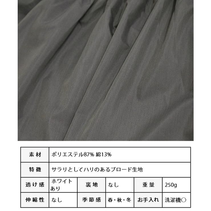 ティアードフリルブラウス ブラウス 長袖 | Growing Rich | 詳細画像12 