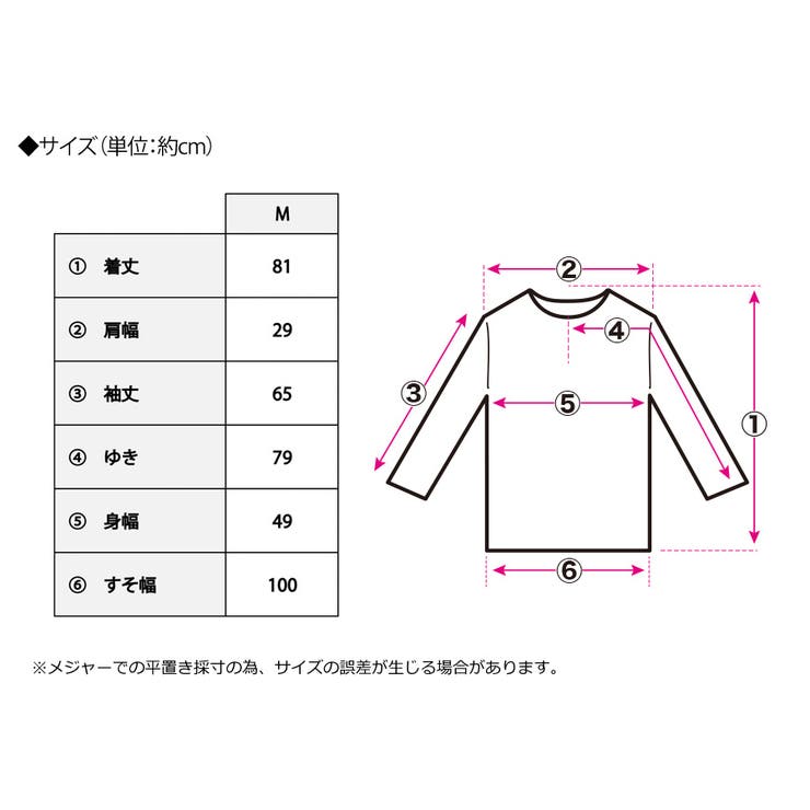 ティアードフリルブラウス ブラウス 長袖 | Growing Rich | 詳細画像15 